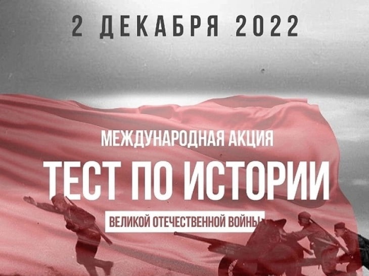 Мероприятие пройдет 2 декабря, накануне Дня Неизвестного солдата в России.