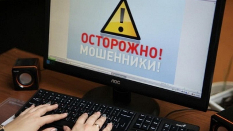 Дропперы: как не стать «помощником» мошенников.